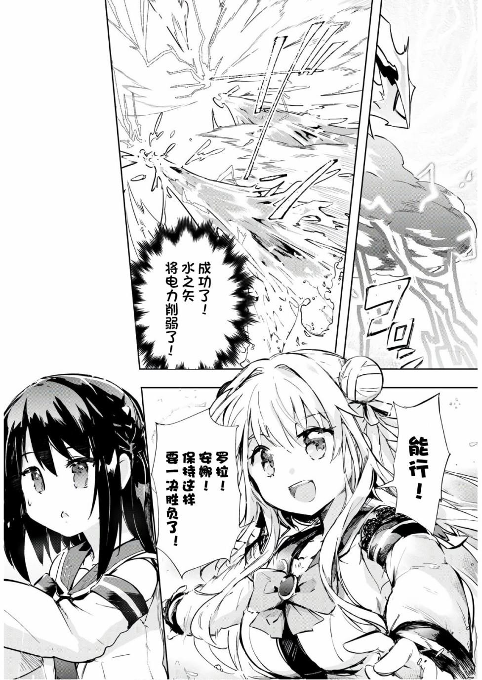 第32话