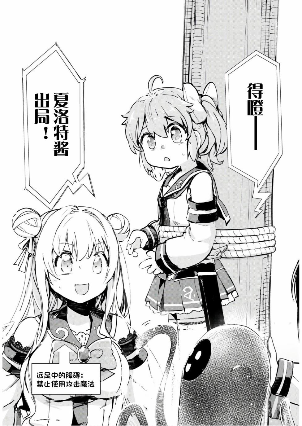 第32话
