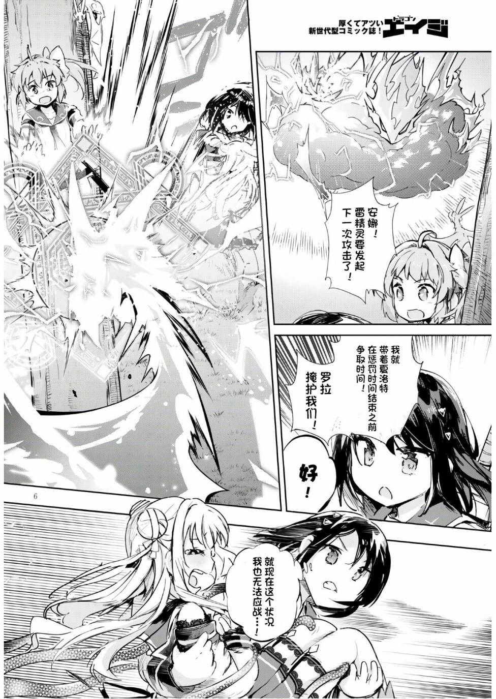 第32话