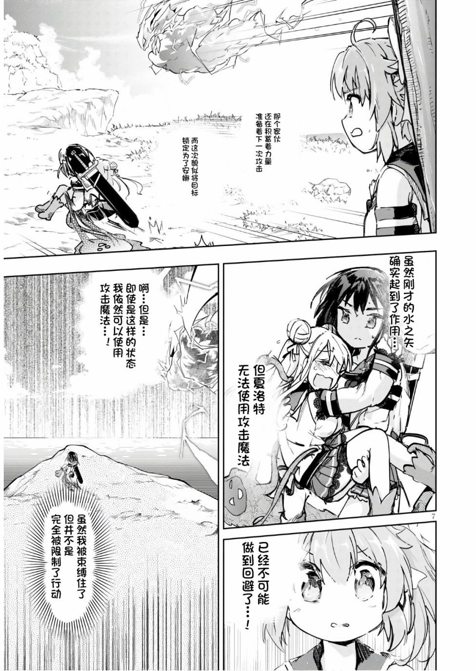 第32话