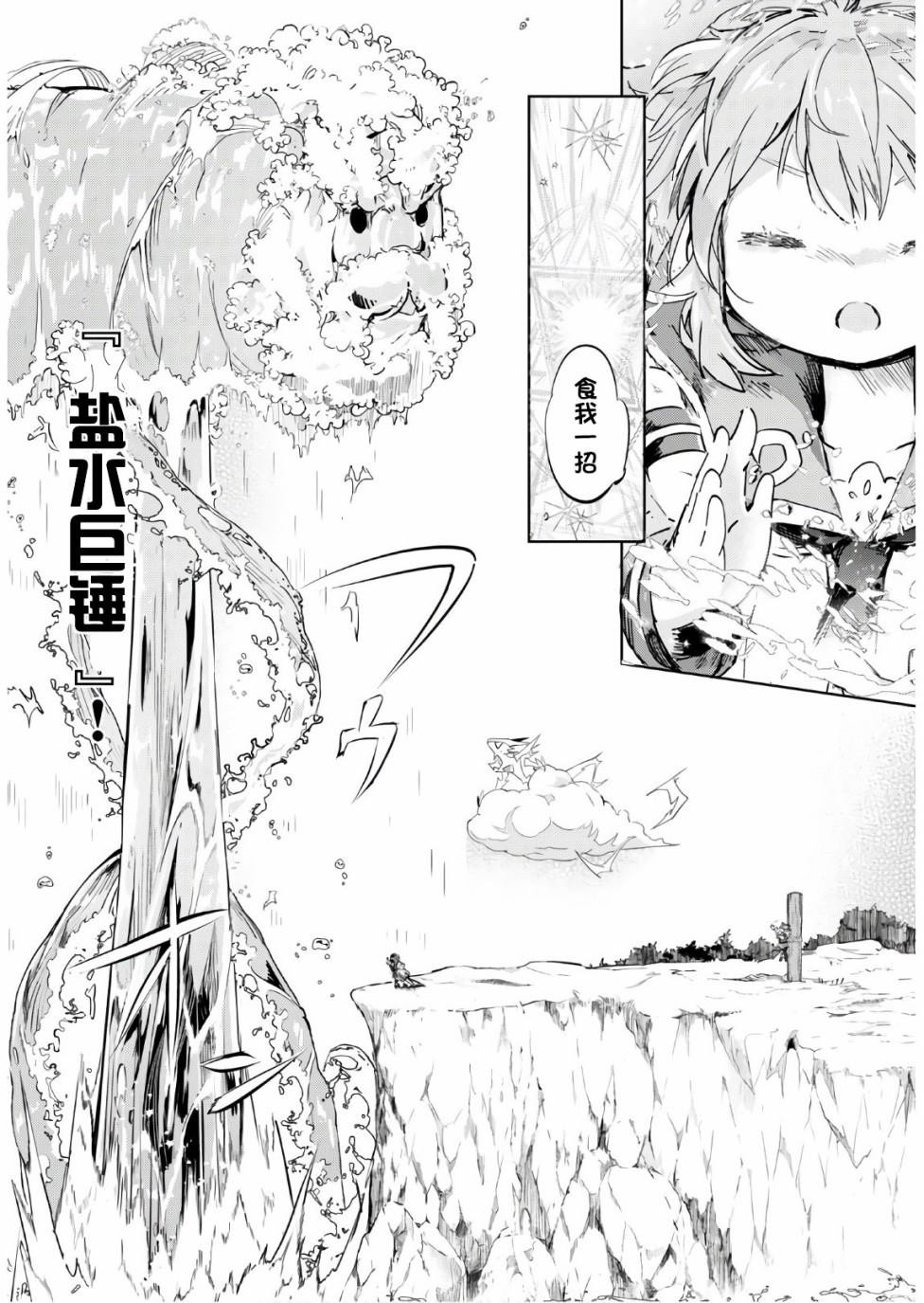 第32话