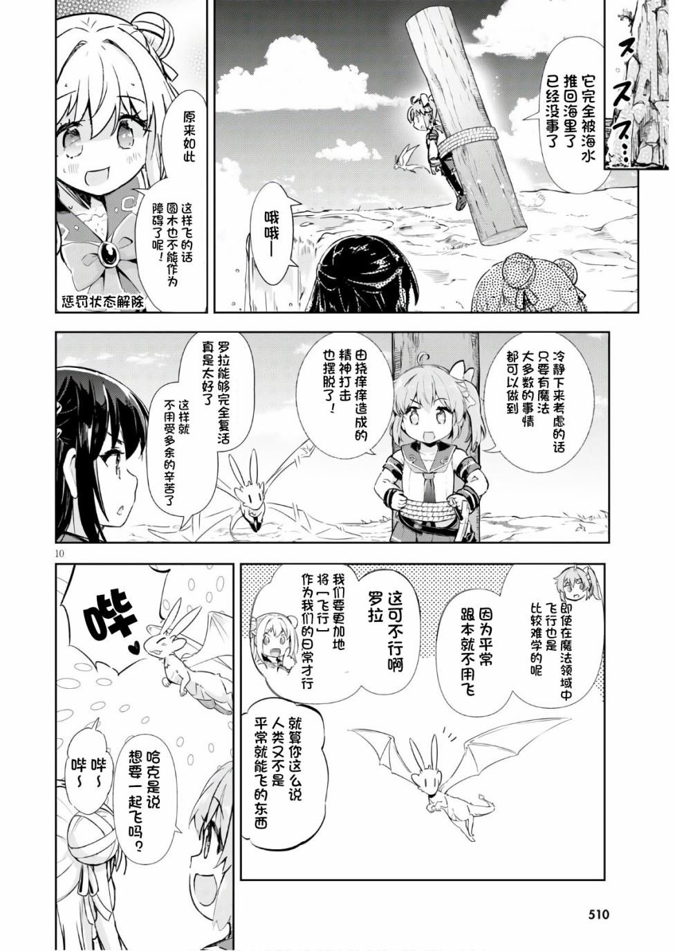第32话