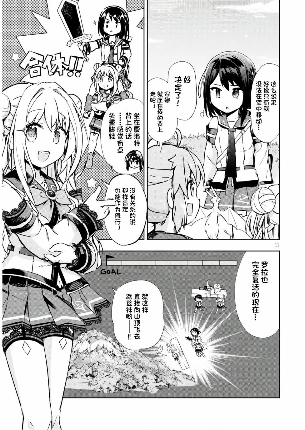 第32话
