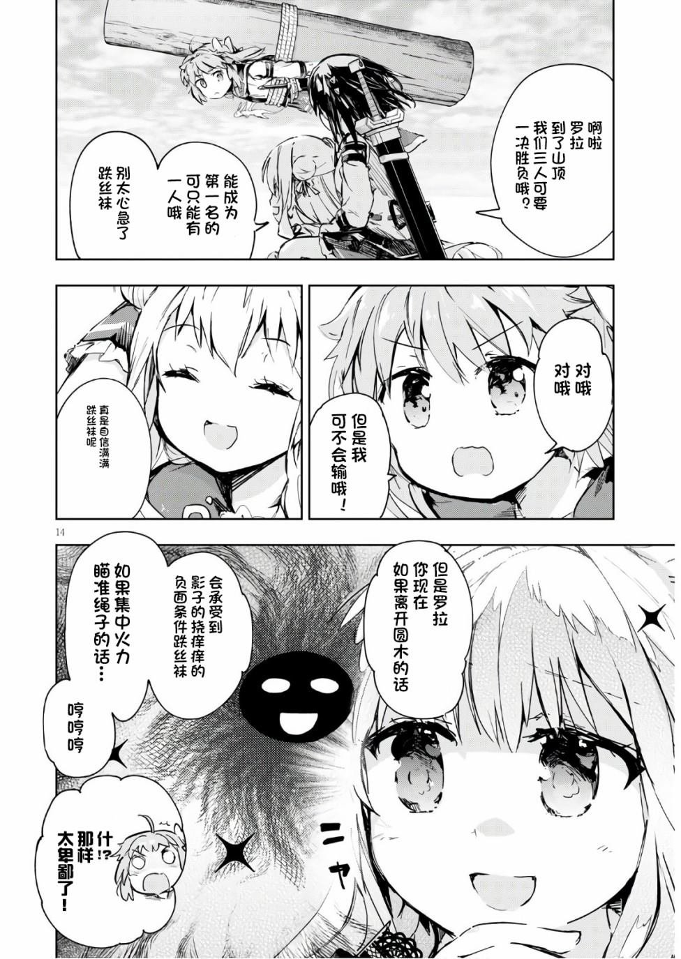 第32话