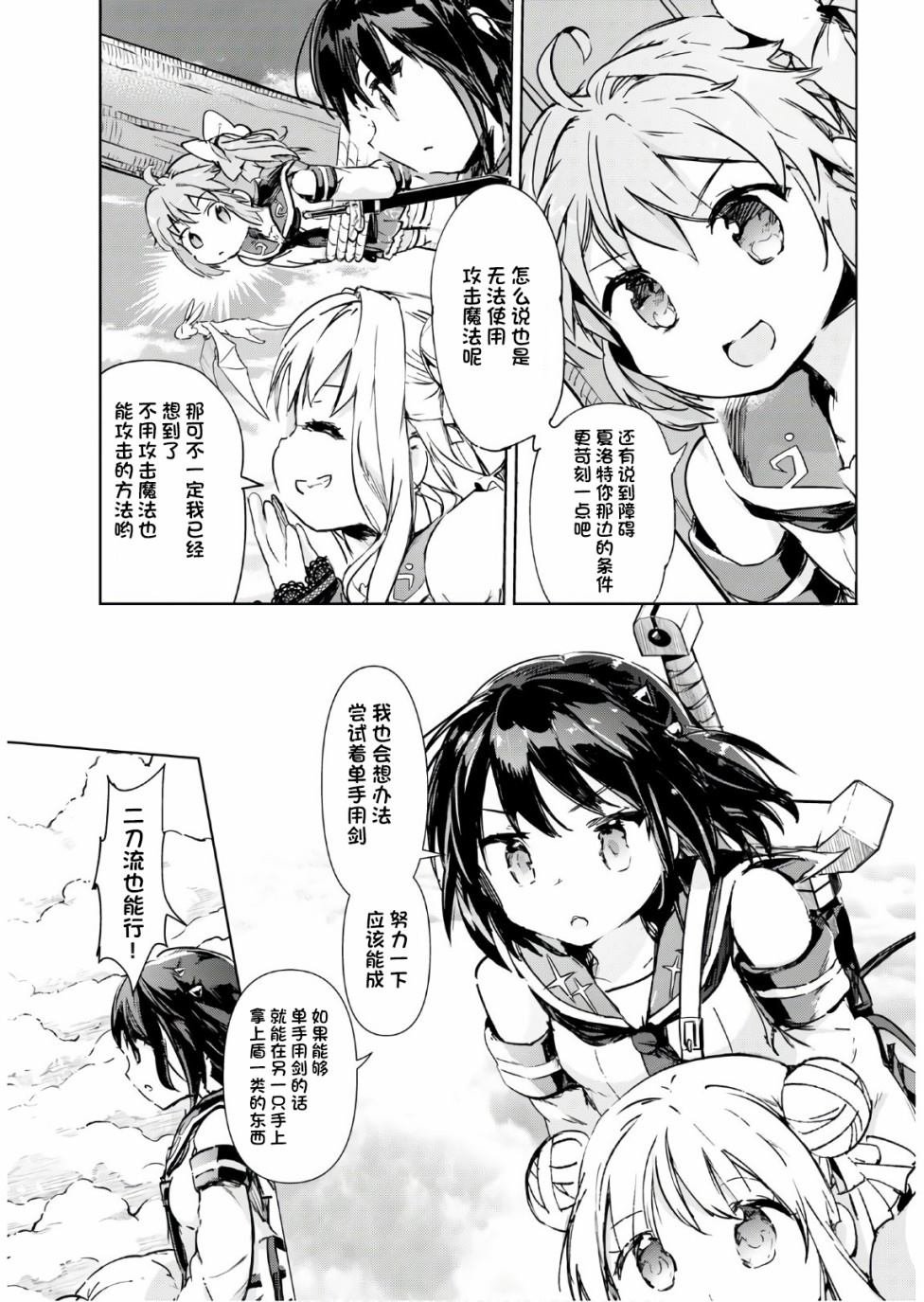 第32话