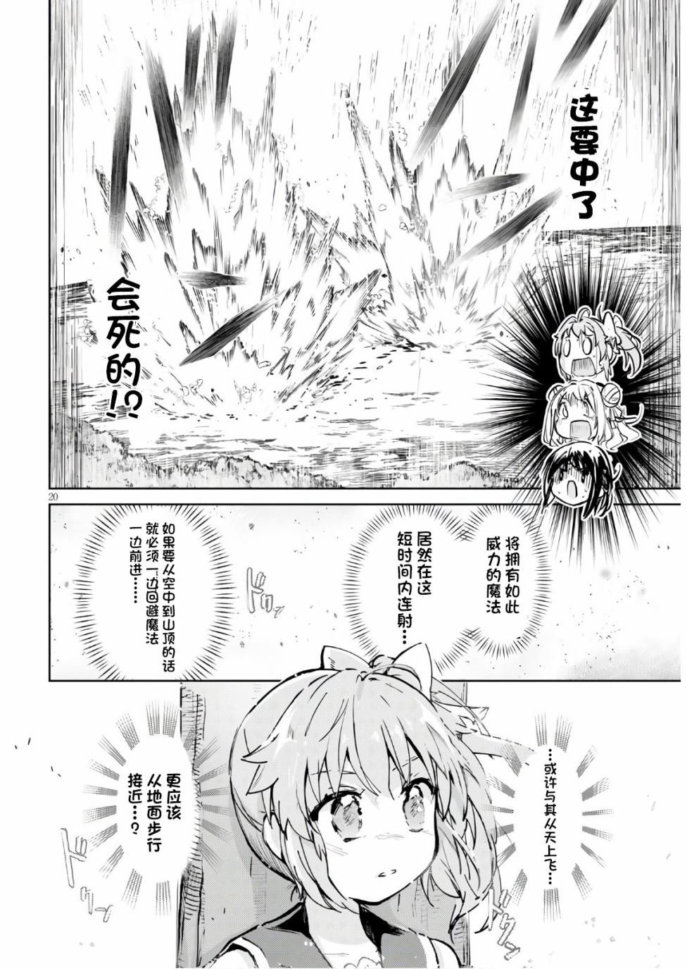 第32话