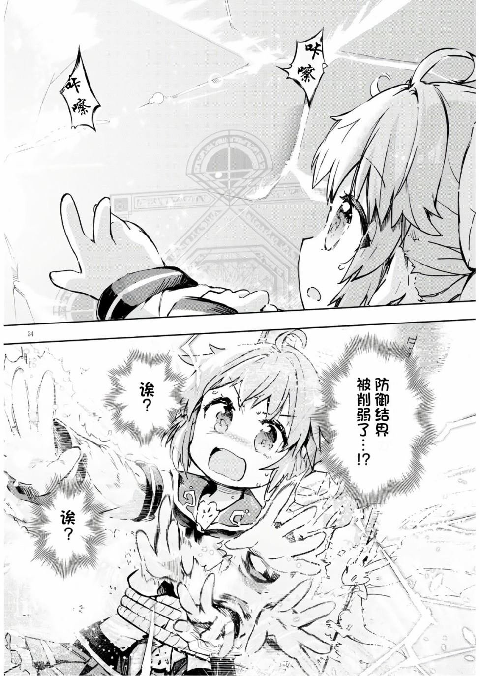 第32话