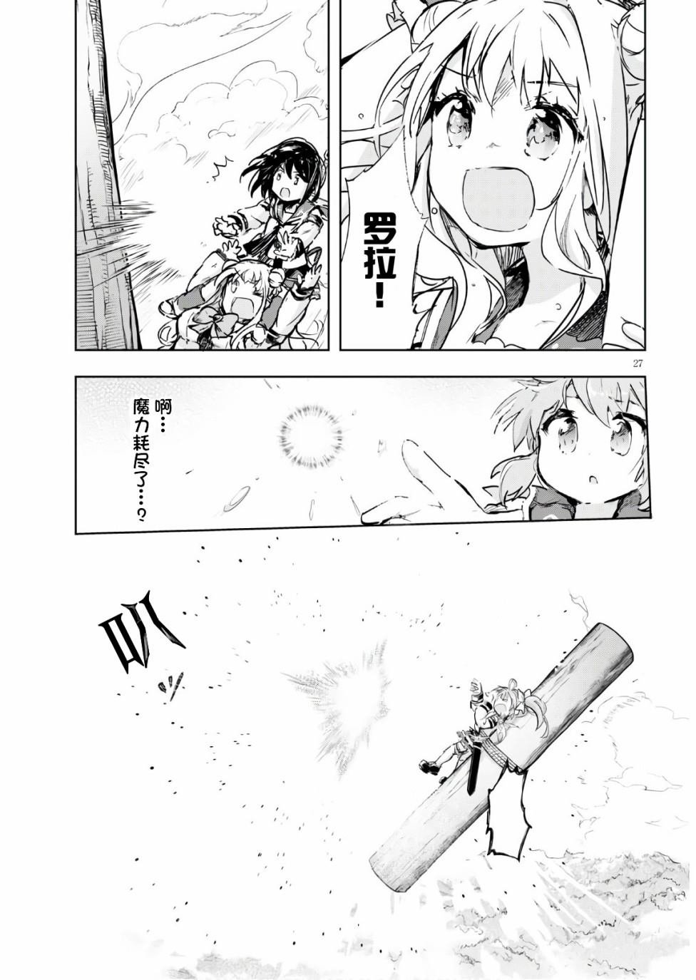 第32话
