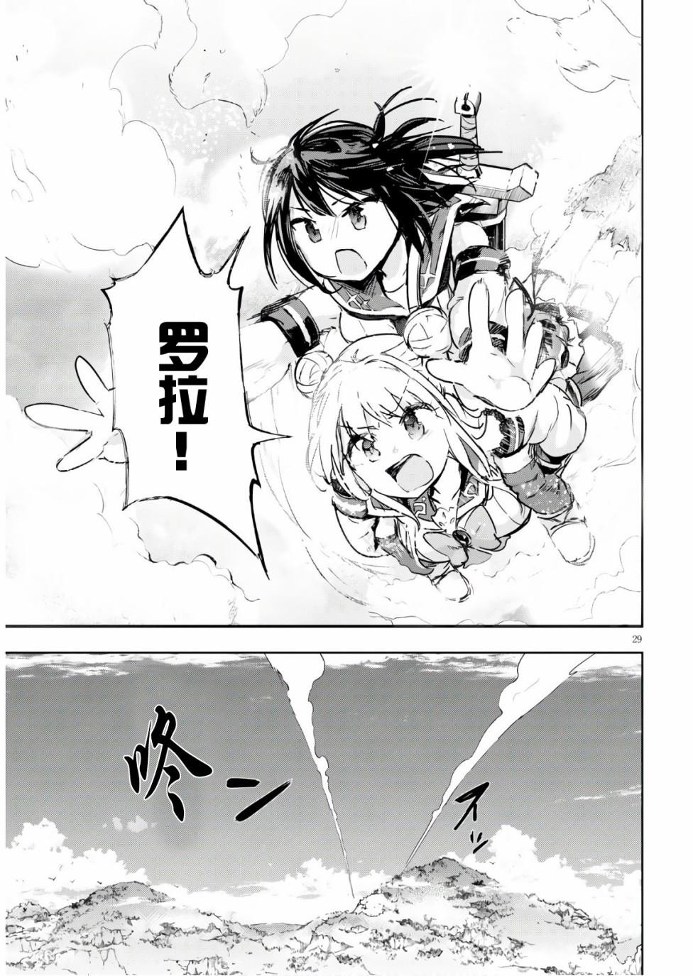 第32话