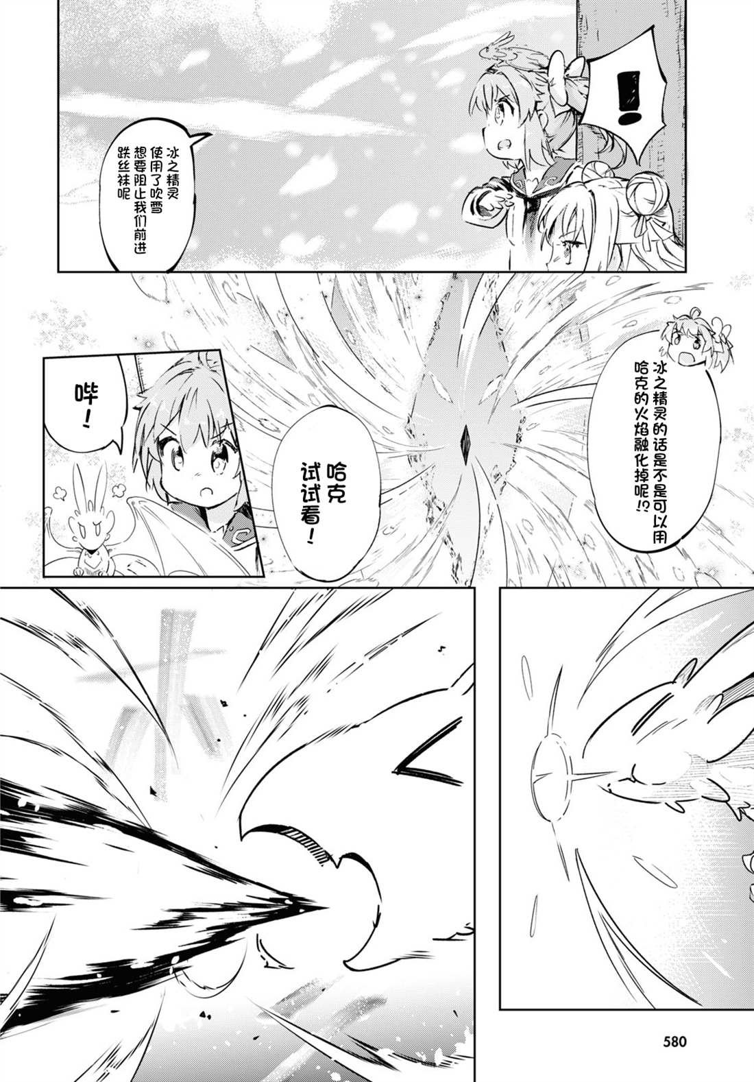 第33话