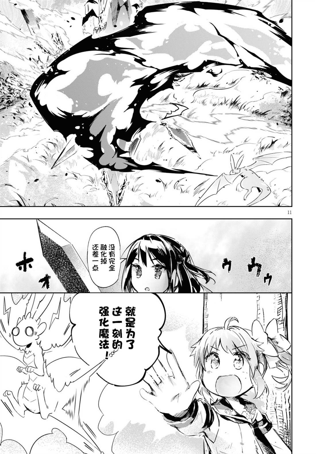 第33话