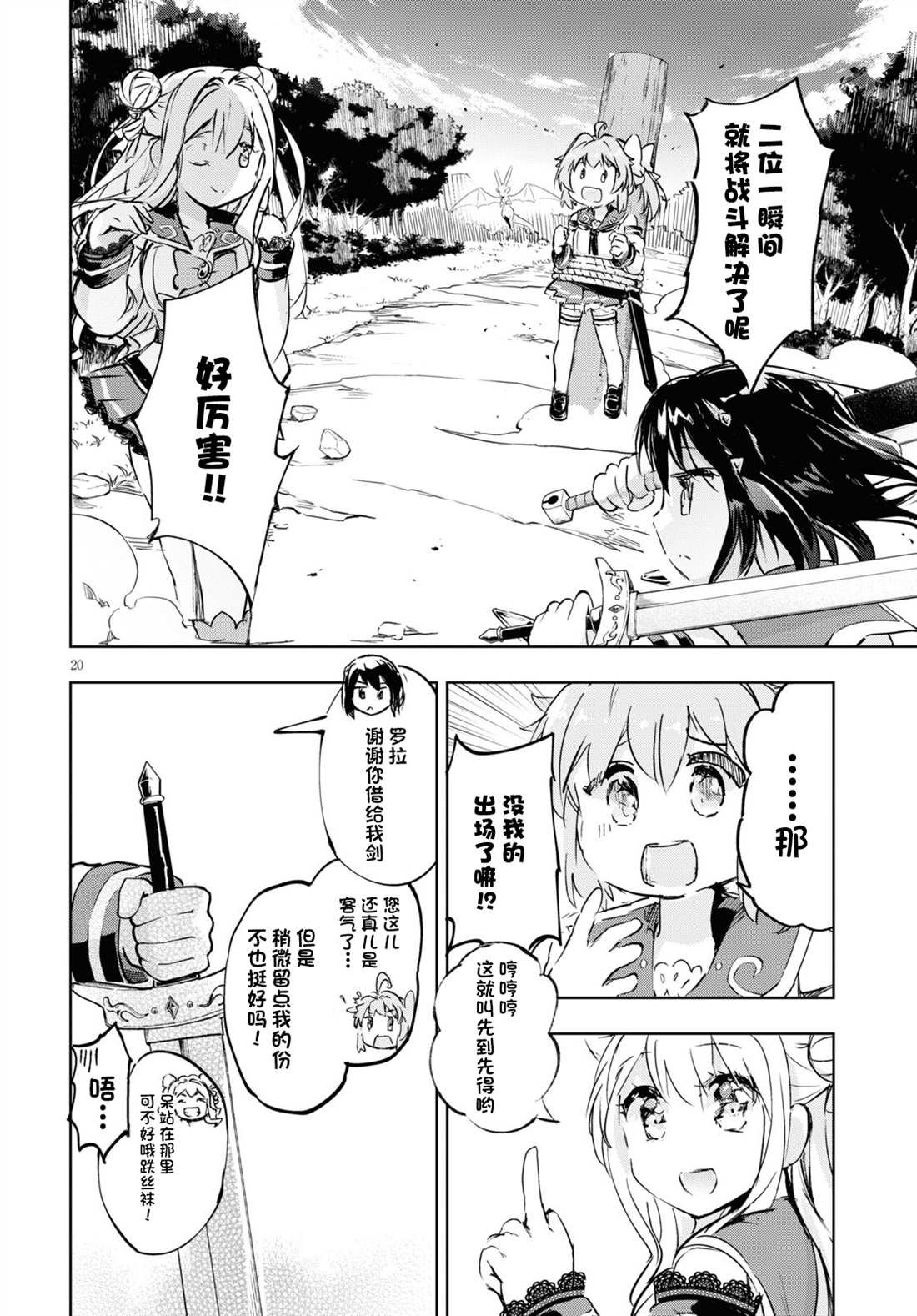 第33话