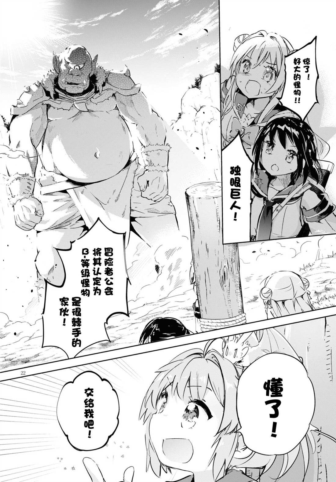 第33话