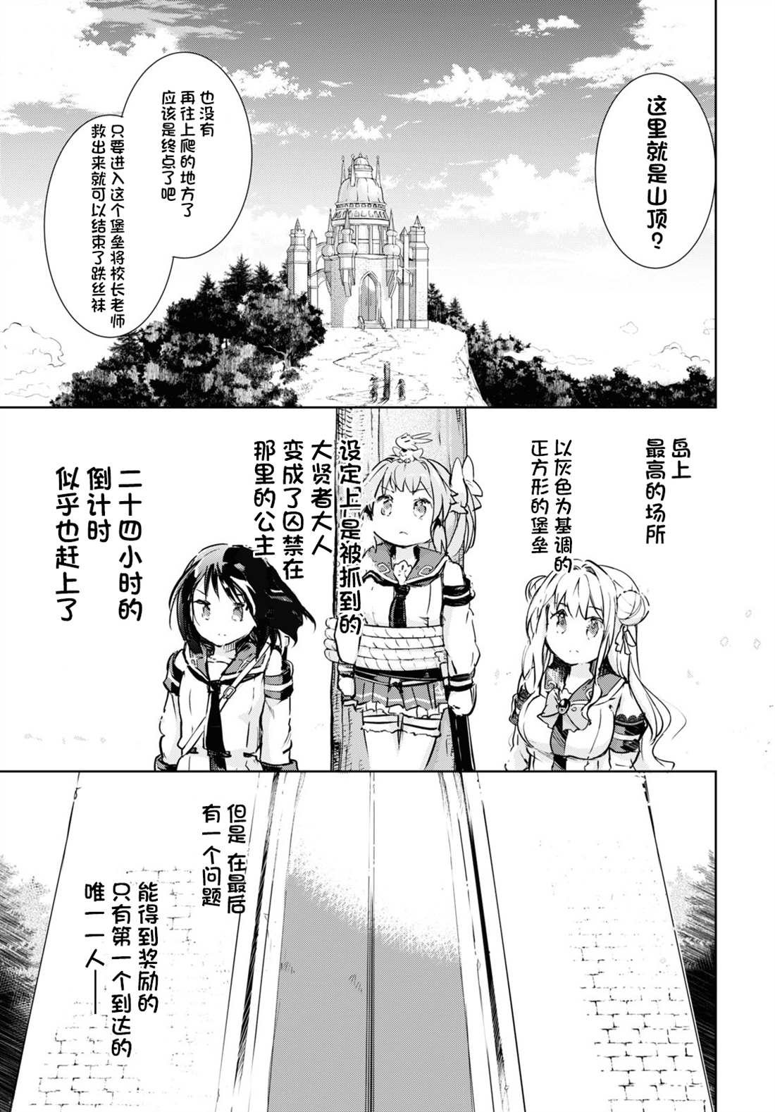 第33话
