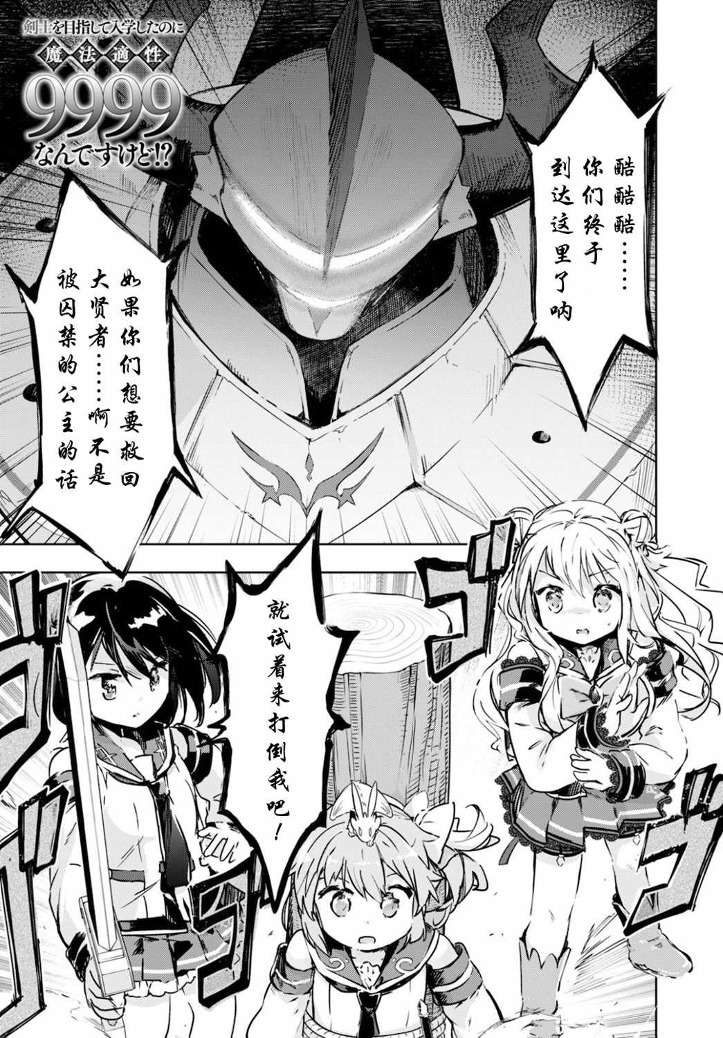 第34话