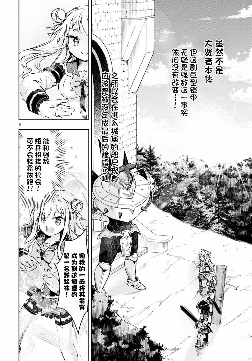 第34话