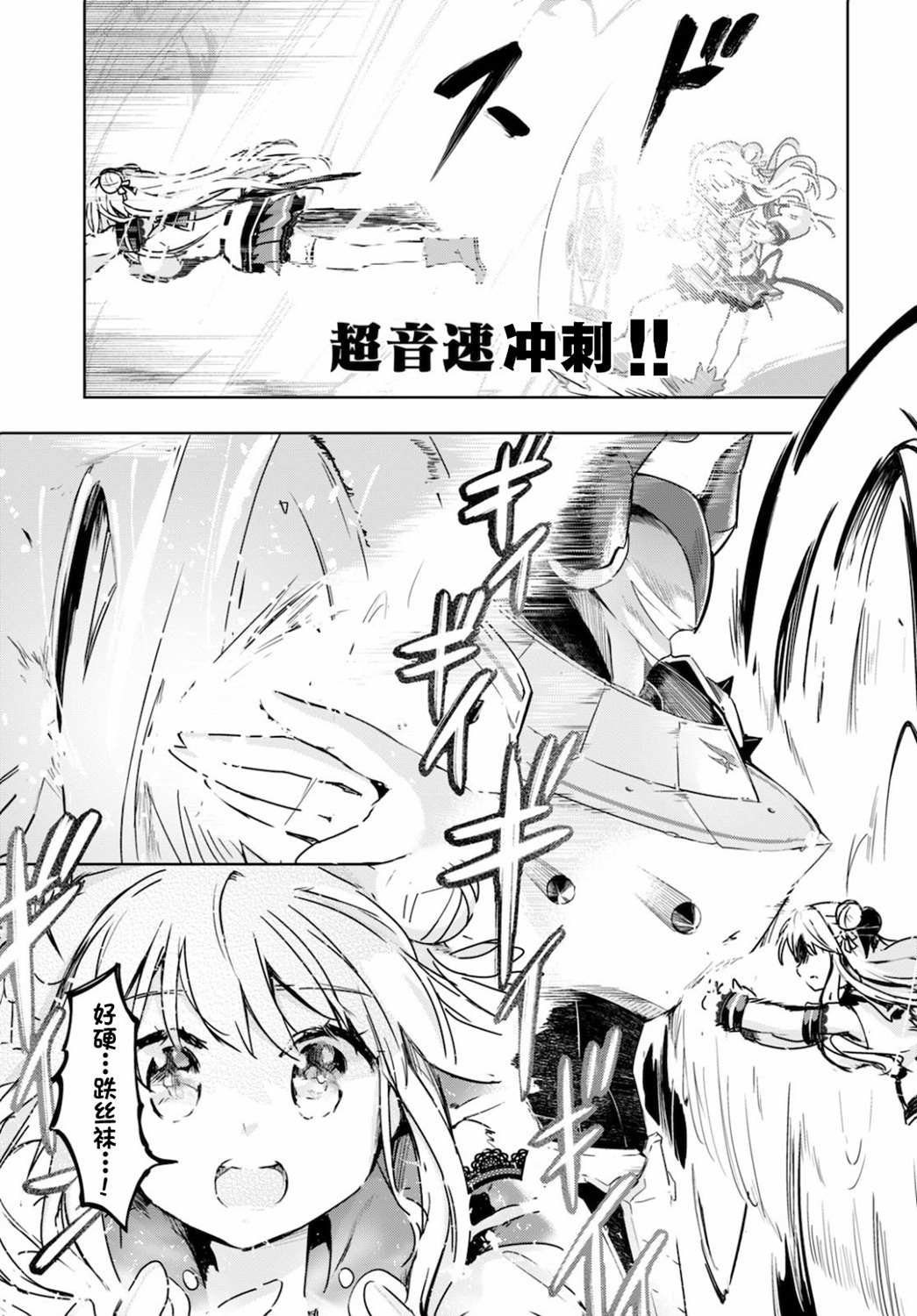 第34话