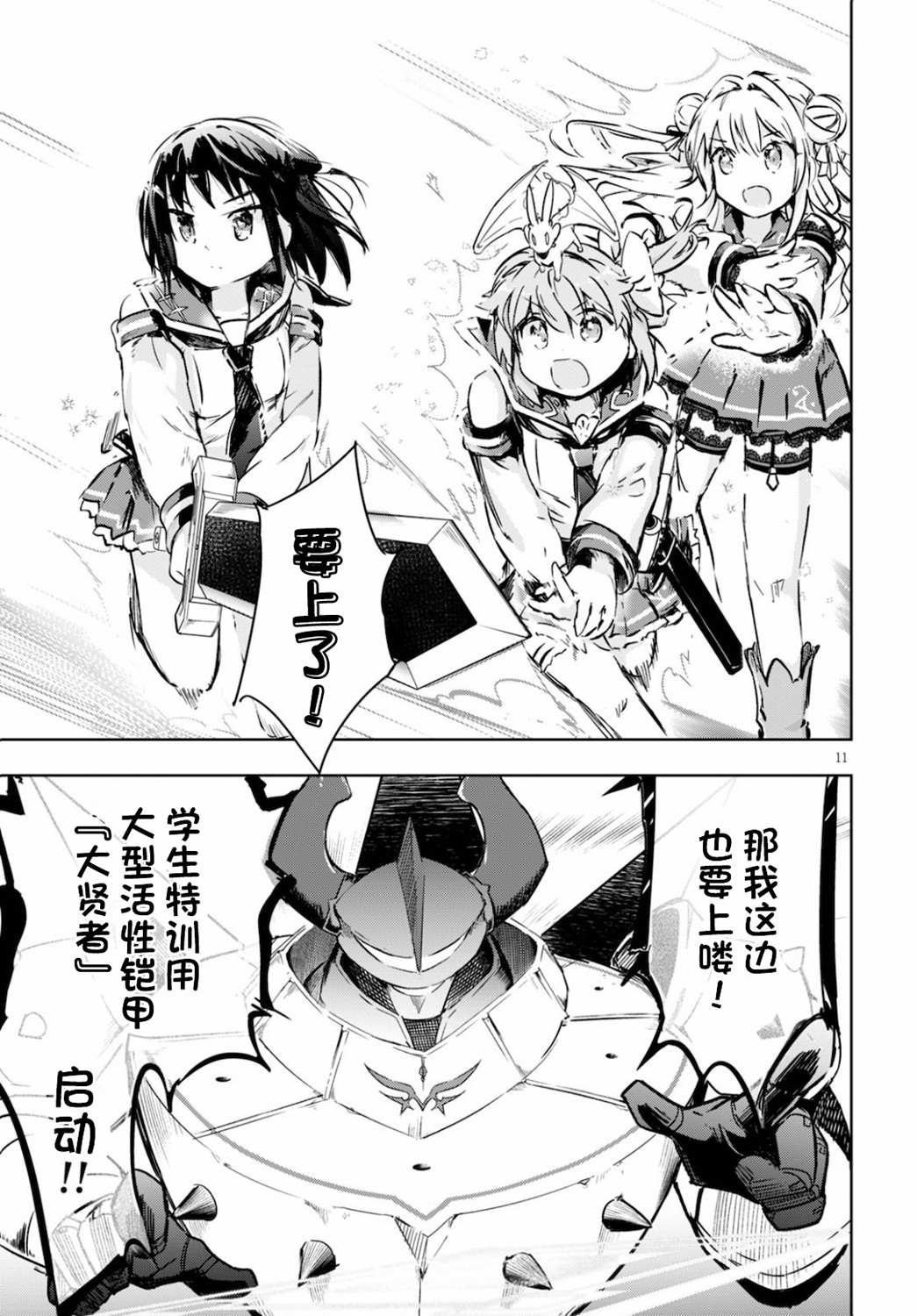 第34话