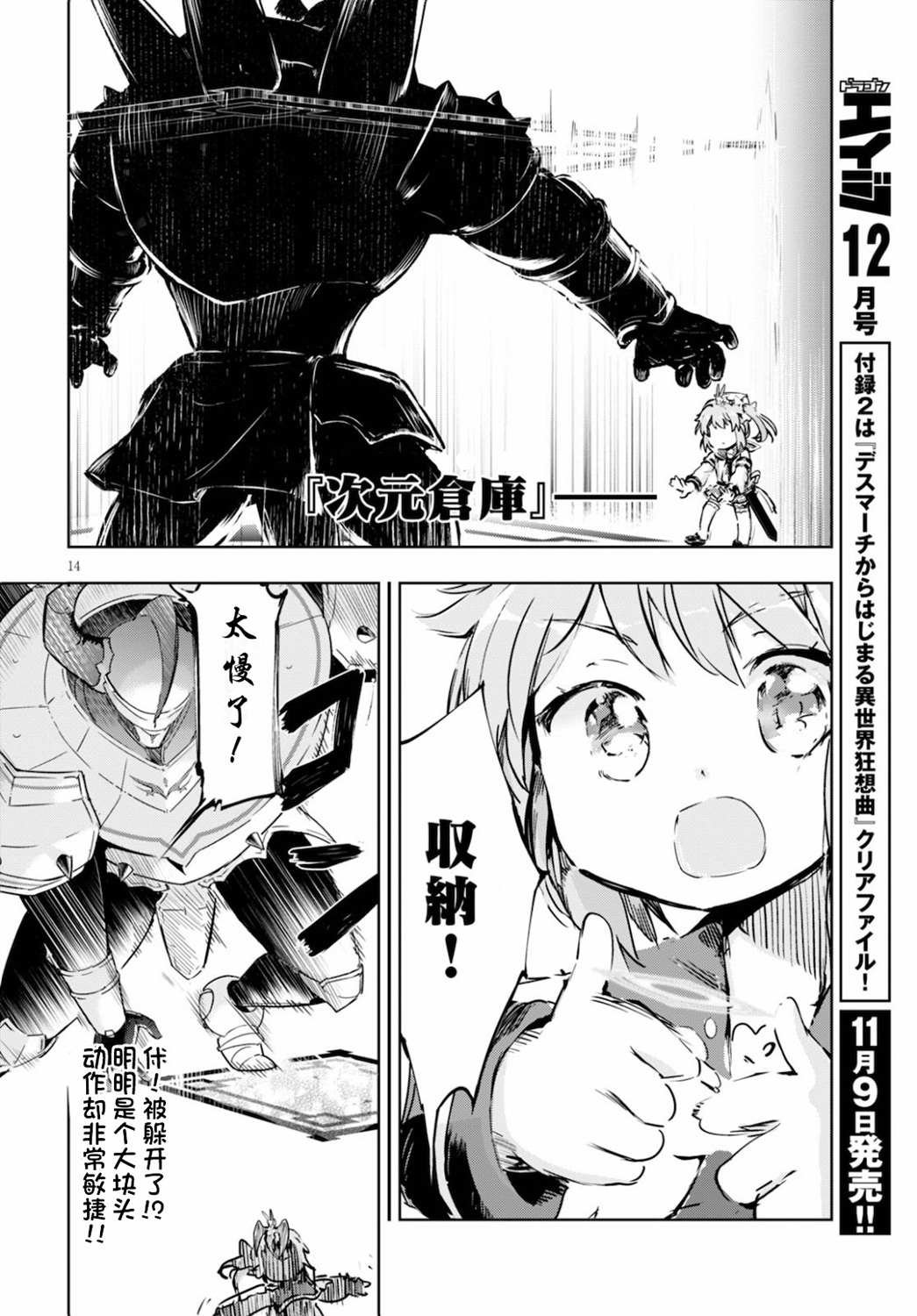 第34话