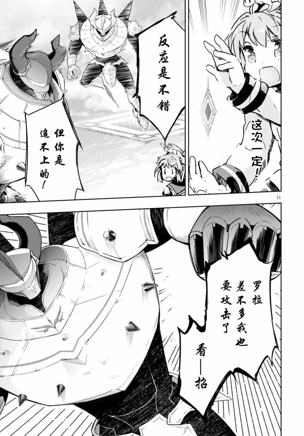 第34话