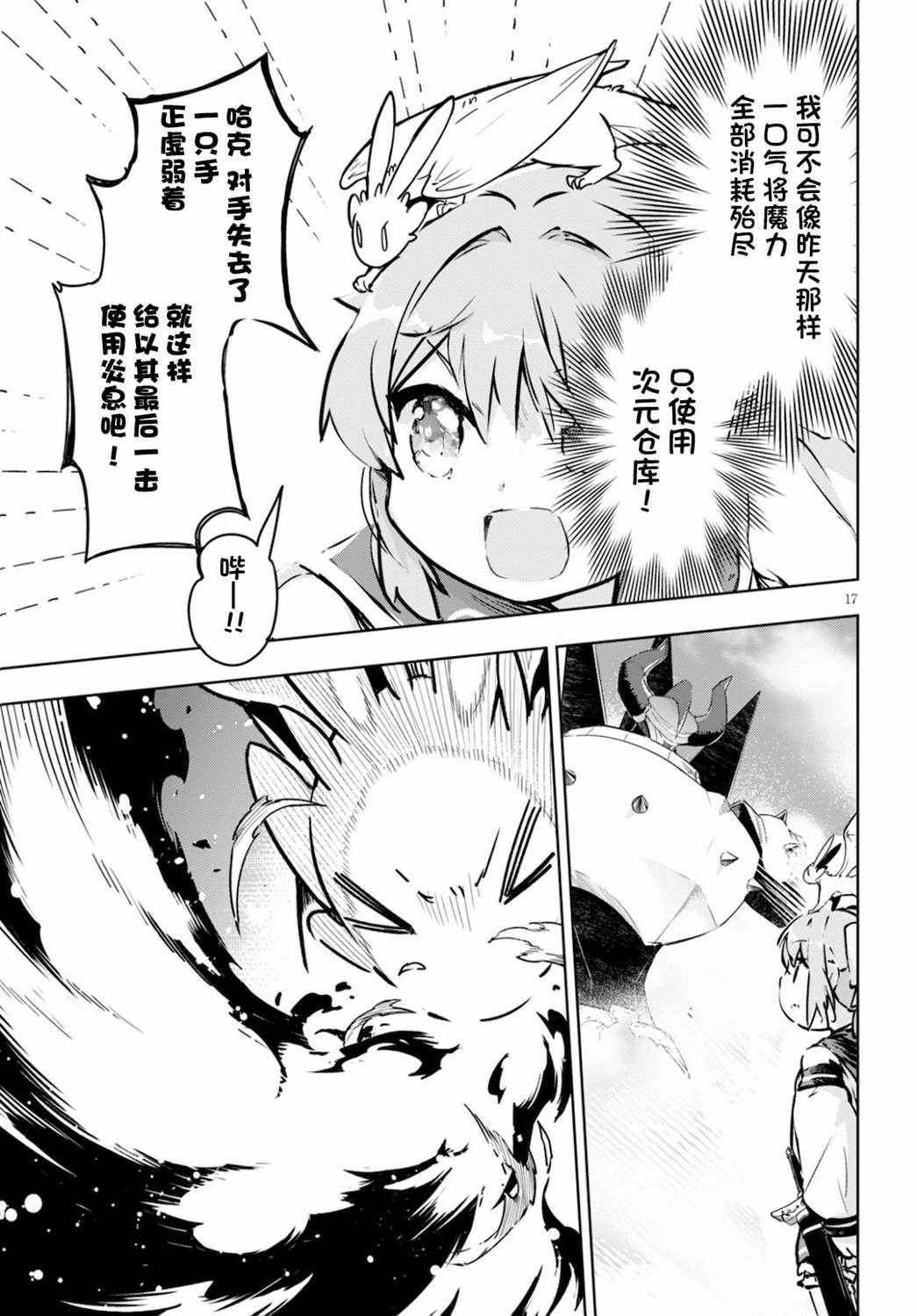 第34话