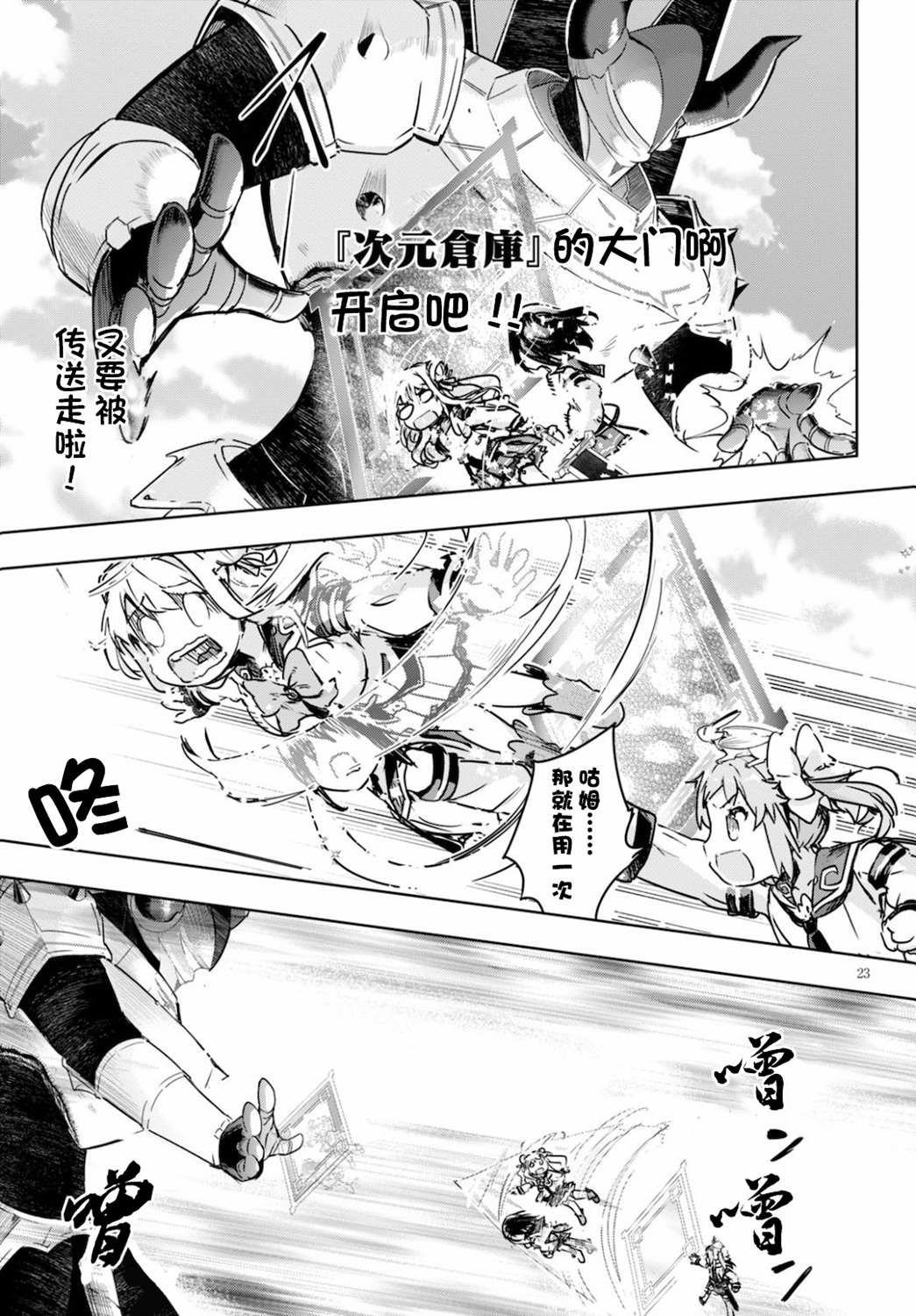 第34话
