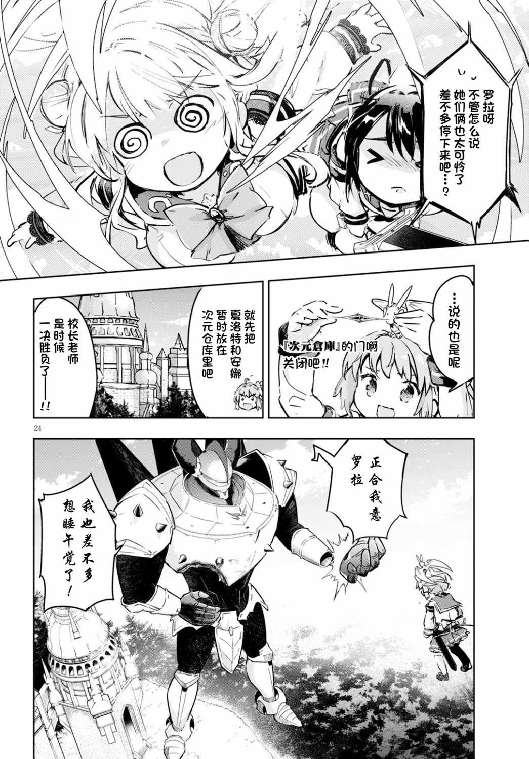 第34话