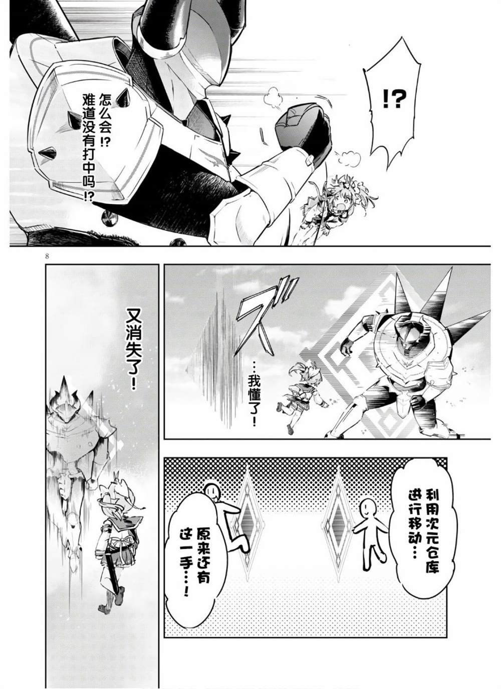 第35话