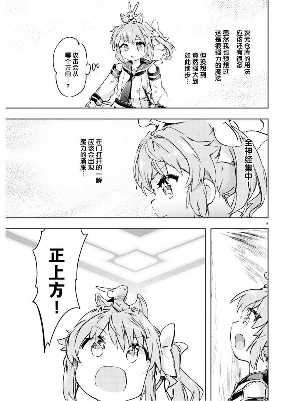 第35话