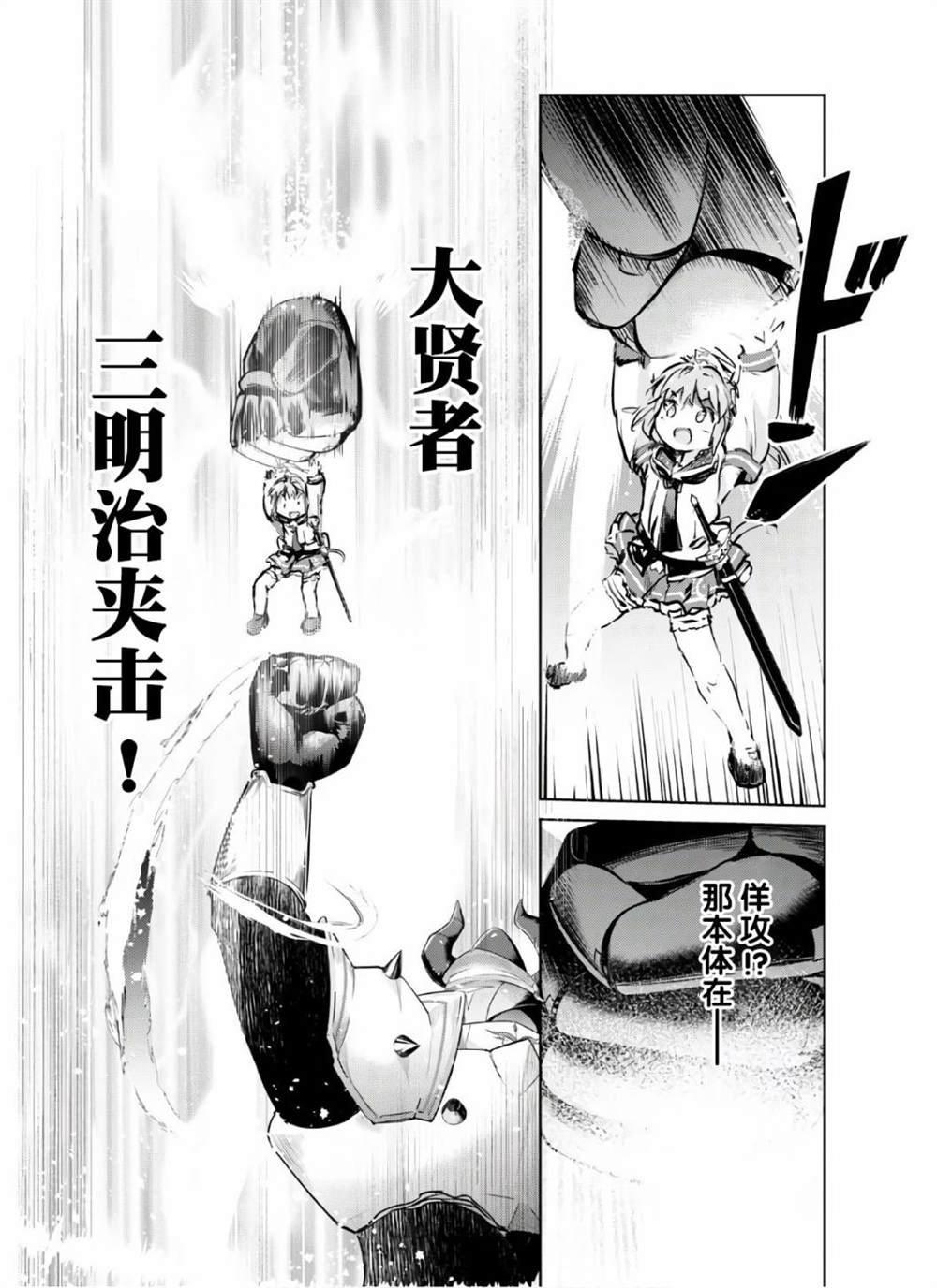 第35话