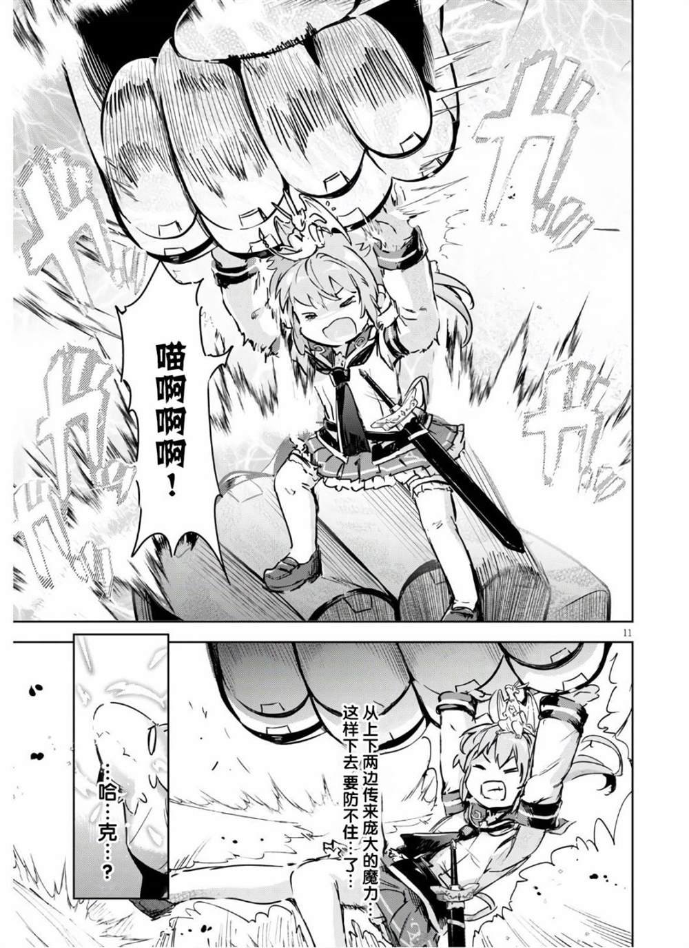 第35话