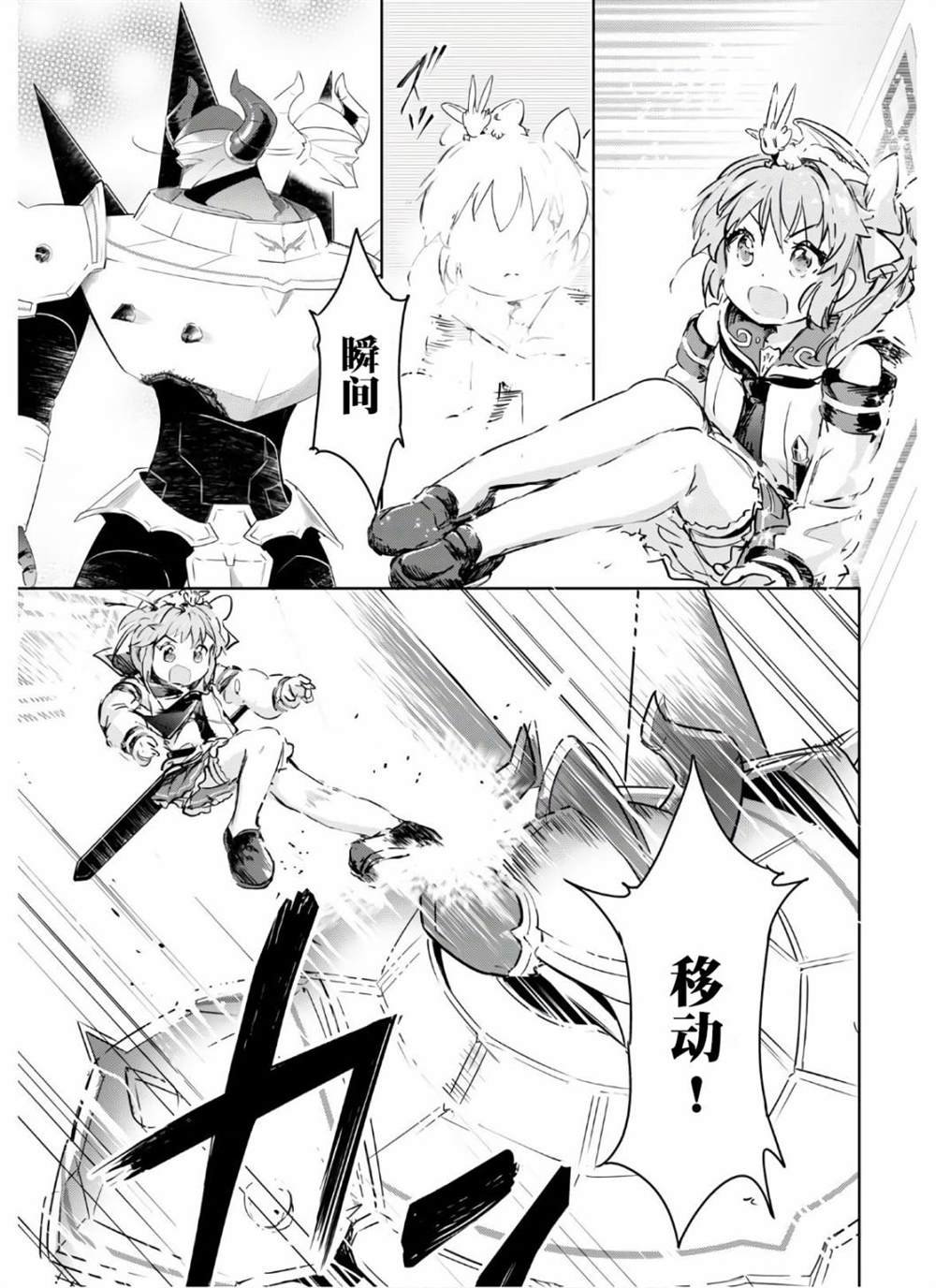 第35话