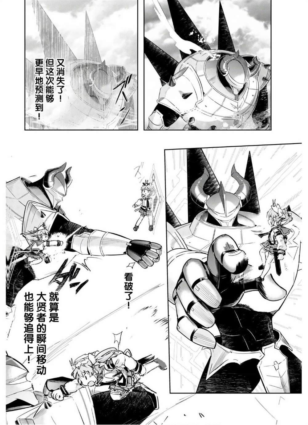 第35话