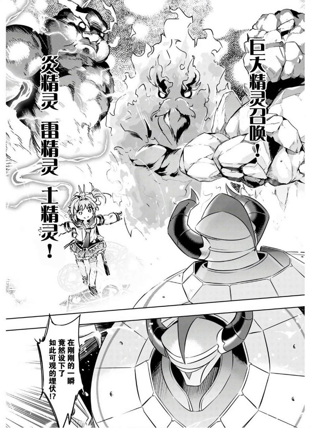第35话