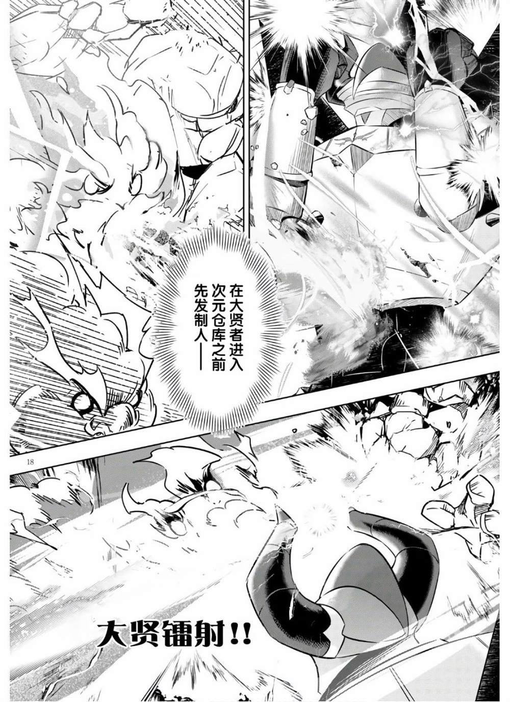 第35话