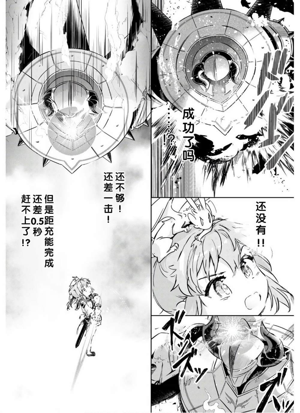 第35话