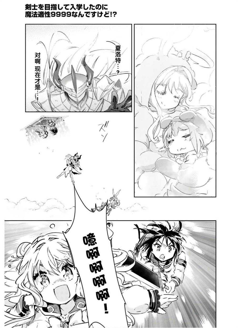 第35话