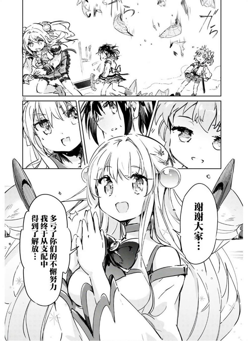 第35话