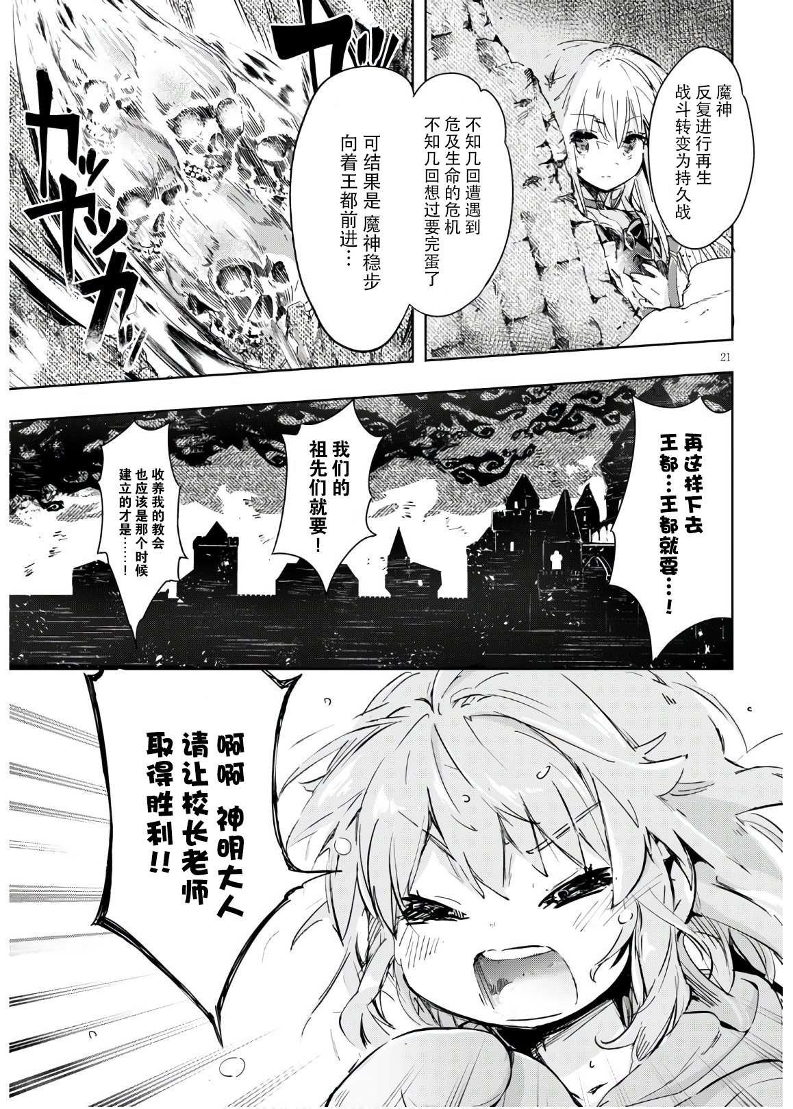 第36话