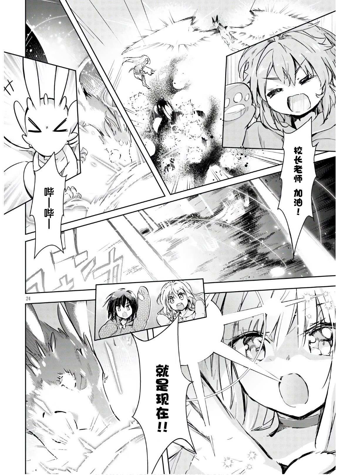 第36话