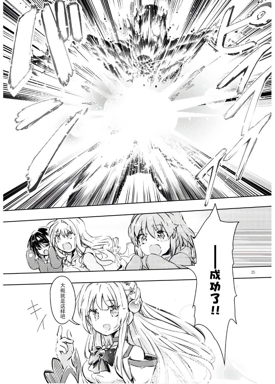 第36话