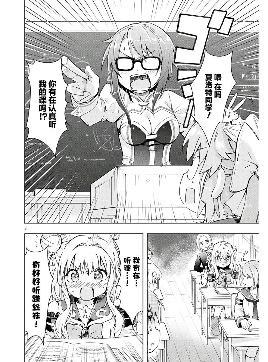 第37话