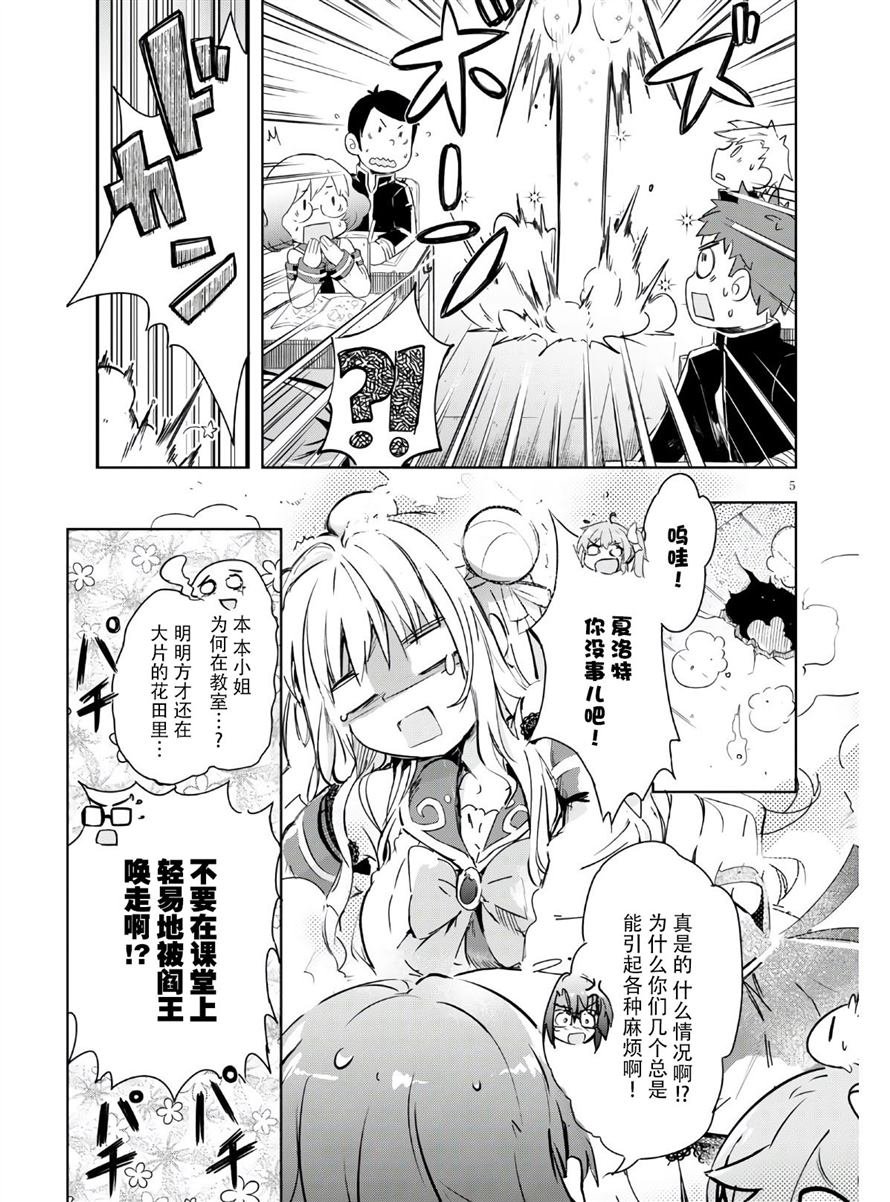 第37话