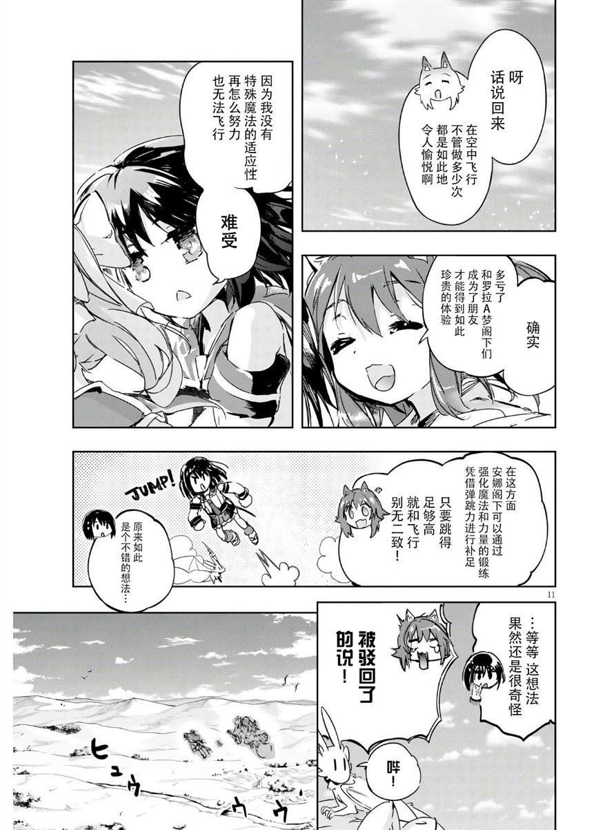 第37话
