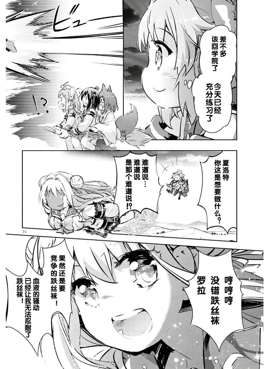第37话