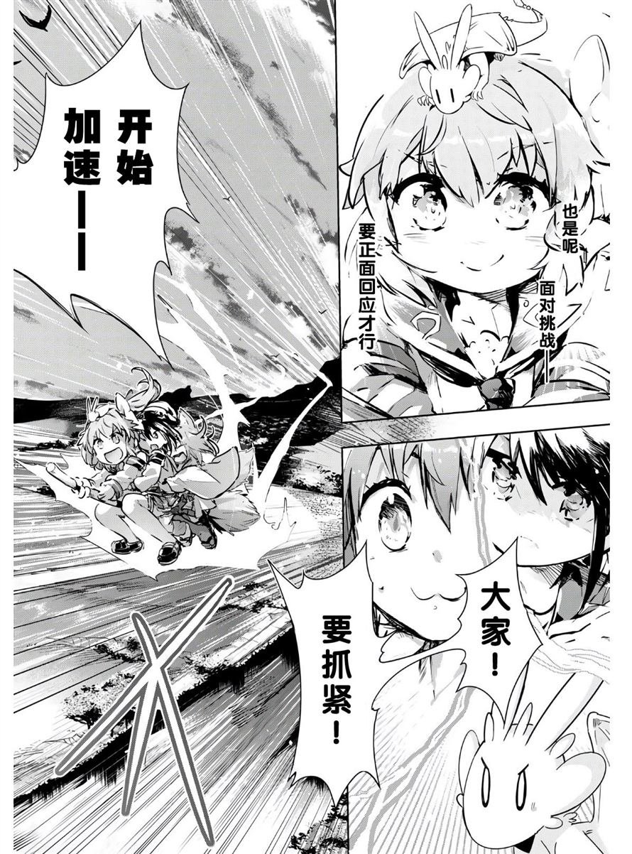 第37话