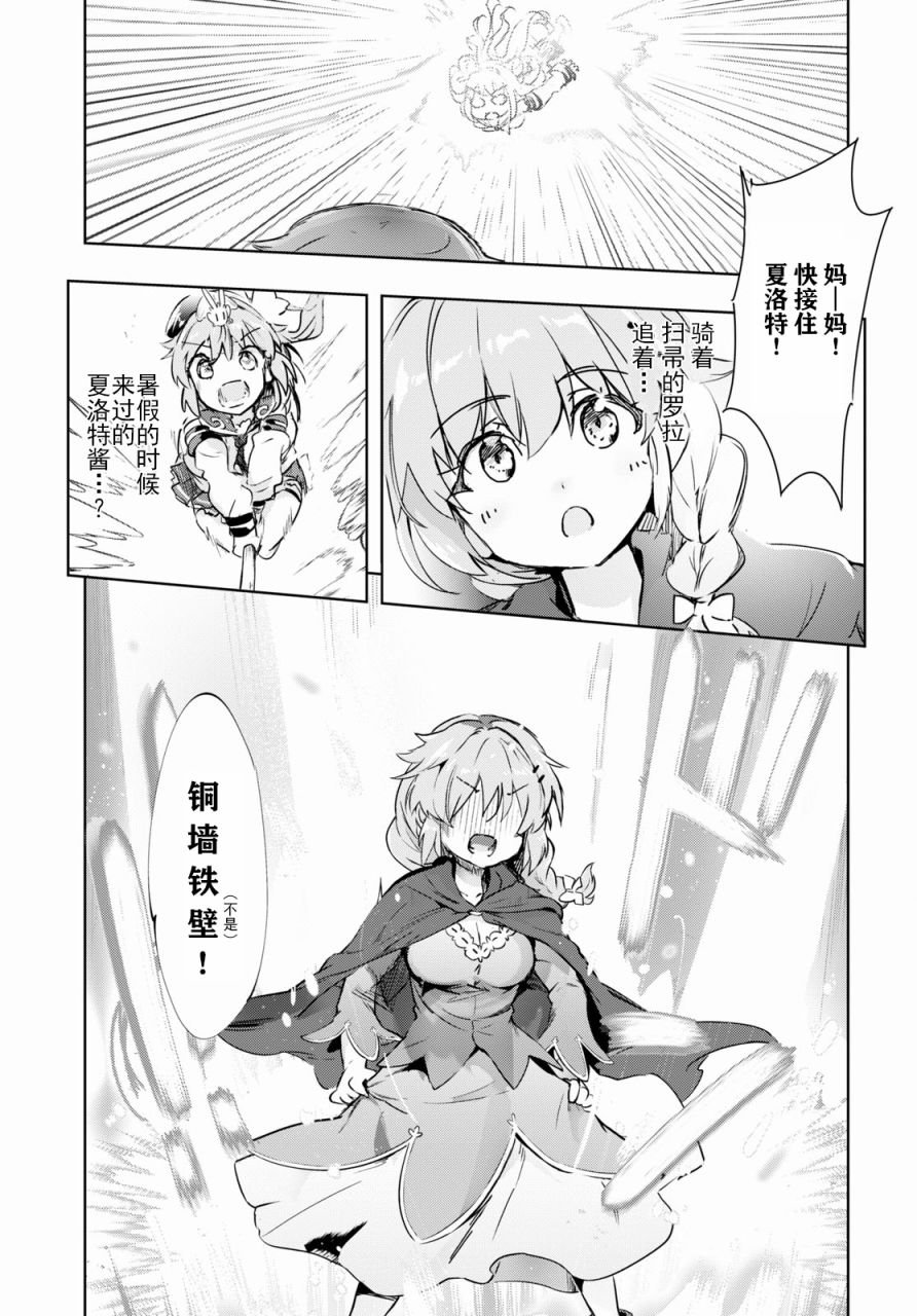 第38话