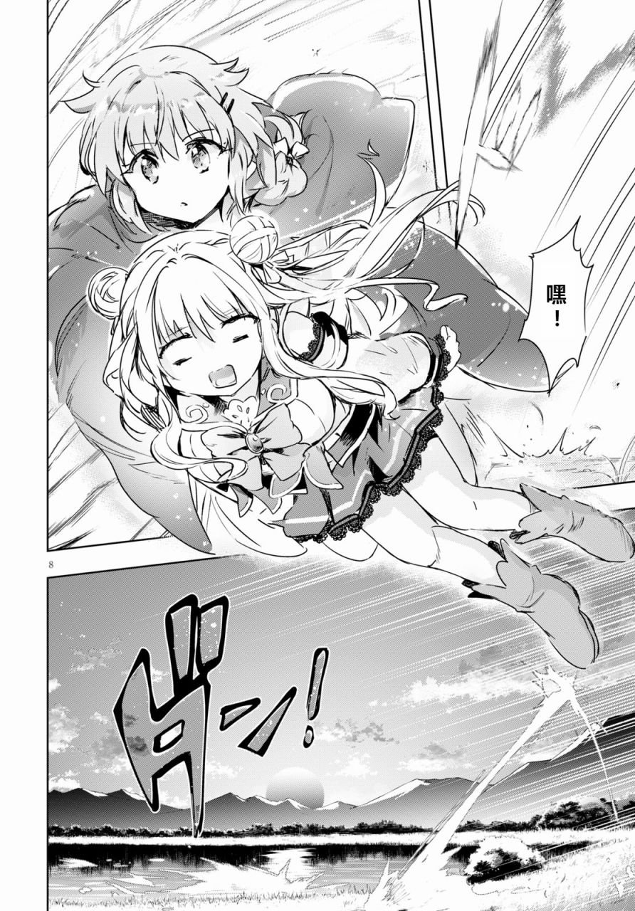 第38话