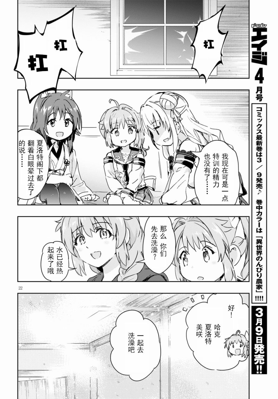 第38话
