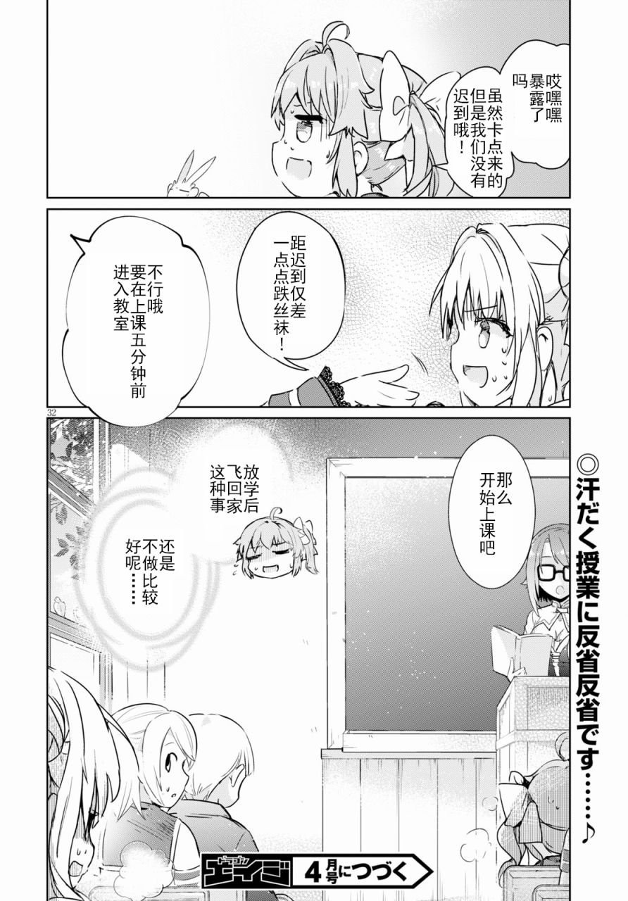 第38话